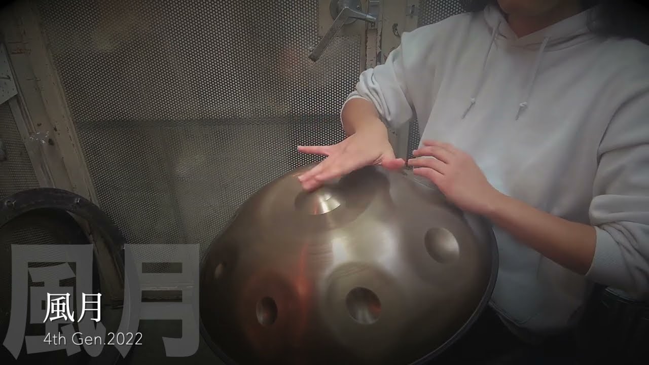 🌬️風月/Handpan player: Yohei Fugaku