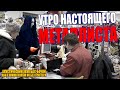 Утро настоящего металиста | Настройка бас-бочки