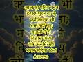 आज का पवित्र वचन#✝️#jesusshorts #trending #viral #education #trendingshorts