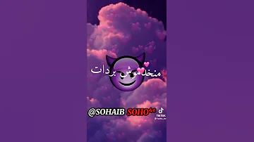 منخدموش برادات 