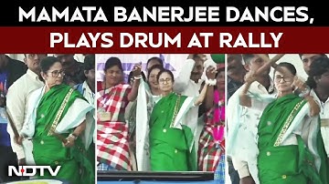 Mamata Banerjee News | West Bengal CM Mamata Banerjee Plays Drum, Dances At Malda Rally