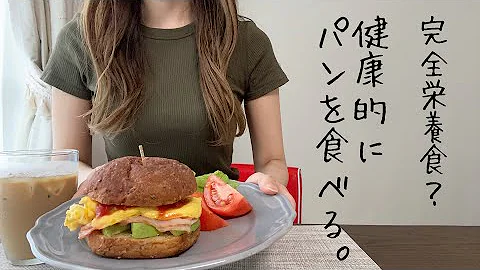 食べることしか考えてない 一人暮らし女子の休日vlog Mp3