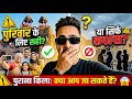 Purana Qila Vlog | Itne zyada couples? 😲 Family ke sath jane layak nahi hai!