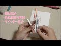 お絵描き練習中こーすけ チャンネル登録者数1万人突破特別企画『画材紹介&色鉛筆塗り実践&おまけ』※再生時間:50分程度※