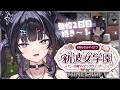 【 Minecraft 】 #あらなみマイクラ ✦ 地上の癒し担当 いろいろ作りたくなる【にじさんじ / 千凛あゆむ】