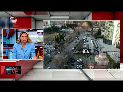 იმედი LIVE - 8 თებერვალი, 2023 წელი