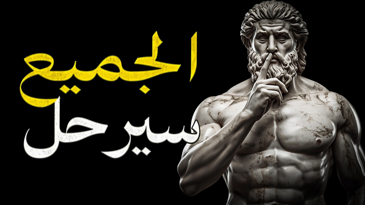 تعلم أن تكون قوياً بمفردك: كيف تصبح جيشاً كاملاً لوحدك؟