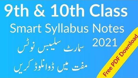 9th & 10th class smart syllabus notes 2021 | Smart syllabus for 9th & 10th class