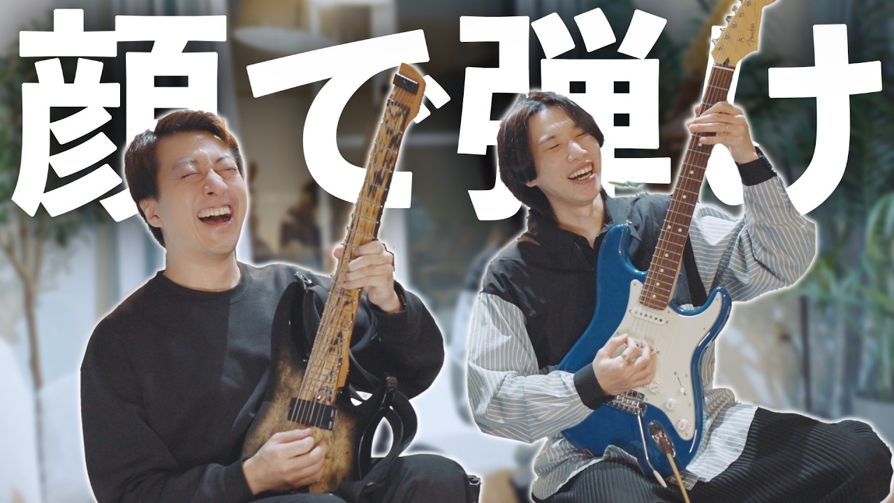 フカミマコトさんにメタルの極意を教えて貰った