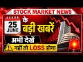 Top 5 Stock Market News Today | Market Crash or Bull Run? 🚀