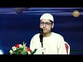 Quran Recitation || Rehan Ahmed  || Grade-X || Tolichowki Branch