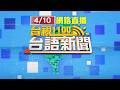 李能謙共諜案