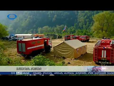 იბერია 19:20