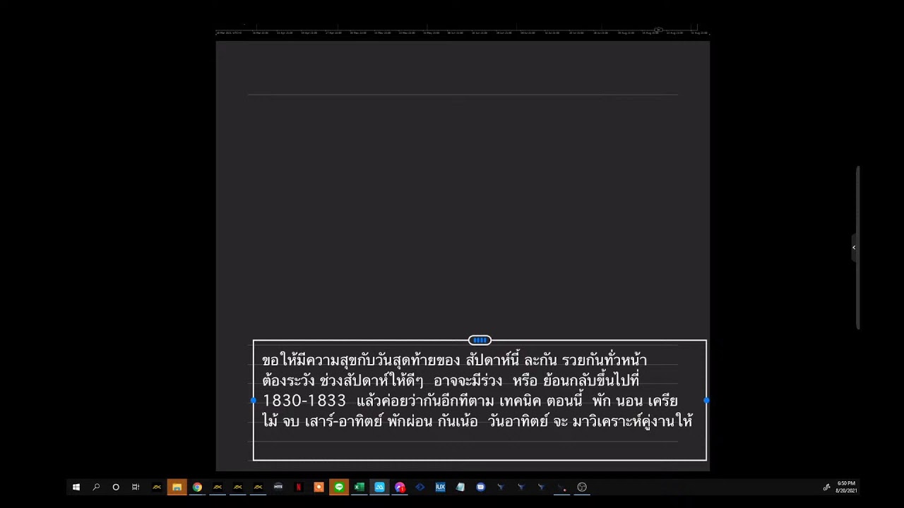 สตรีมแบบสดของ Samuel Tong