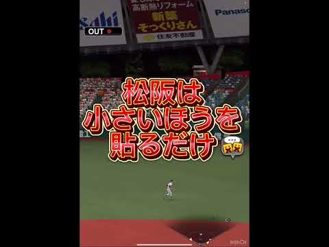 球王とガチ対決してみたwww #プロスピa #プロスピ #プロ野球スピリッツ #プロ野球スピリッツa 