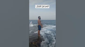 في تسونامي يا جماعة انتبهو 