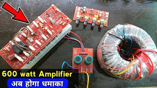 आ गया है धमाकेदार 600 Watt Amplifier | हिला के रख देगा | 2SC5200 Amplifier connection | 2SA1943