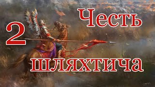 Crusader kings 3. Прохождение за Польшу. Часть 2: Спасение западных славян.