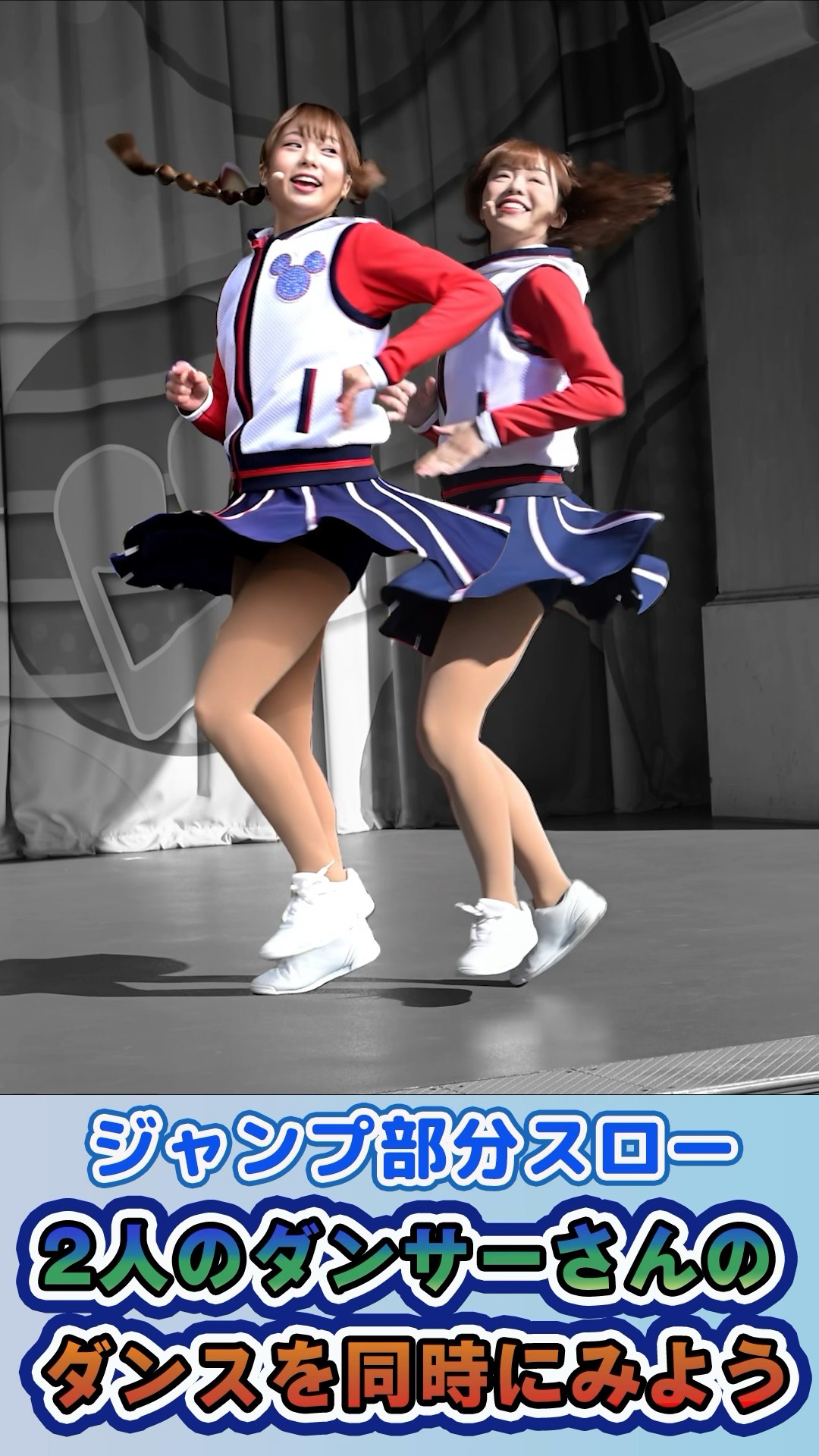 2人のダンサーさんのダンスを同時にみよう スローあり ダンサー