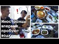 Кушаю с Иностранцами Русскую Еду в Корее. Малайзийская кухня. Выходные Студента в Корее