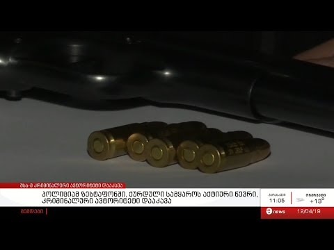 პოლიციამ ზესტაფონში კრიმინალური ავტორიტეტი დააკავა