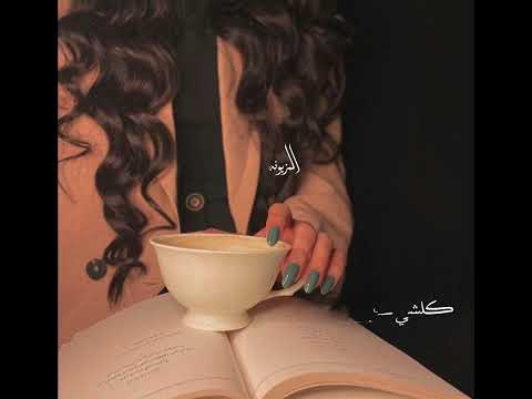 جت سليمه احمد السمراني تكفونننن تفاعلووو