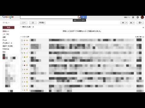 Gmail(ジーメール)受信メール裏技!優先トレイとフィルタ hqdefault