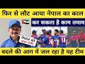         uae cricket team coach on nepal cricket  nepal vs uae