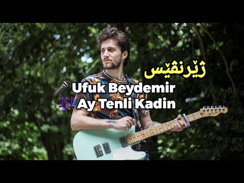 Ufuk Beydemir - Ay Tenli Kadin ( Kurdish Subtitle + Turkish Lyrics)