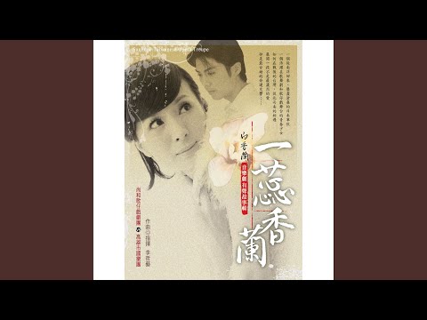 溫暖的歸向