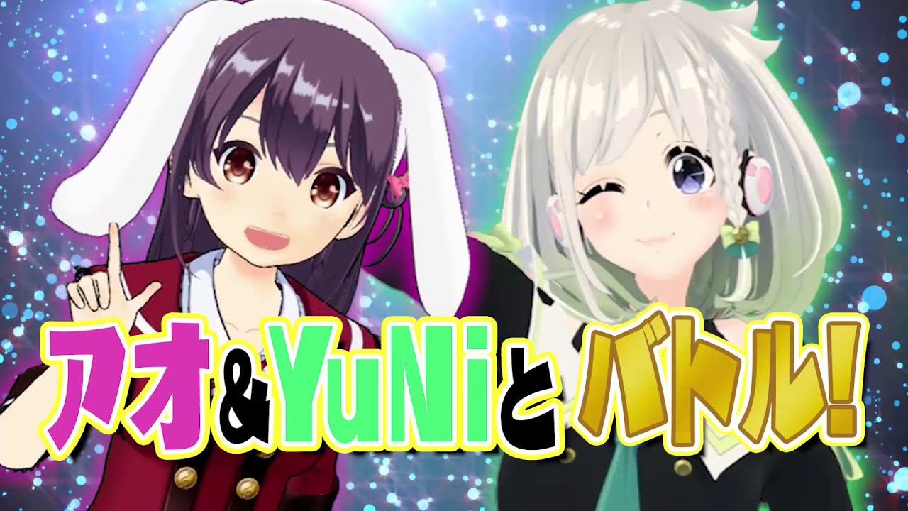 みんなを世界に連れていきたい 大舞台に挑戦するバーチャルシンガー Yuni の軌跡 Mogura Vr みんなを世界に連れていきたい 大舞台に挑戦するバーチャルシンガー Yuni の軌跡 Mogura Vr