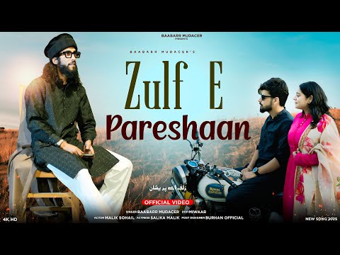 Zulf E Pereshan Baabarr Mudacer Ustad Jaffar Badyunni