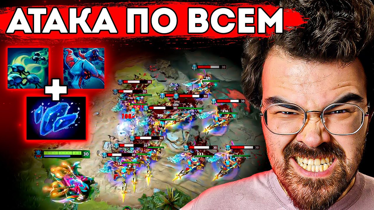 Билд фантом лансер