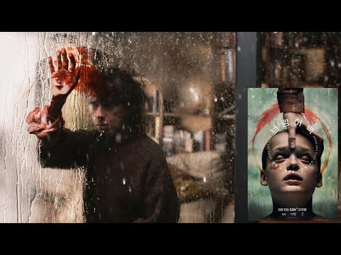 브링 허 백 - 전문가 심층 리뷰 및 관람 포인트 4 예고편 썸네일