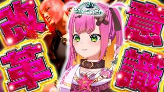 【スト６】一人でも勝てるチカラを🔥👑総長マスター奮闘記…