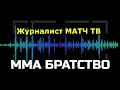 СРОЧНО! Надырхан ОТКРОВЕННО рассказал как его пытали 11 человек! мутаев магомедрасул надирхан убил