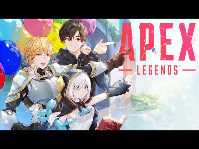 【APEX 】　 チーム『でっけぇわ』【アルス・アルマル/SPYGEA/エクス・アルビオ】のサムネイル