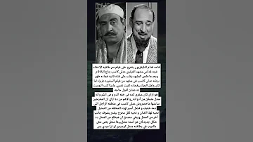 قاعد قدام التليفزيون بتفرج على فيلم سر طاقيه الإخفاء فجه قدامى مشهد العبقرى 