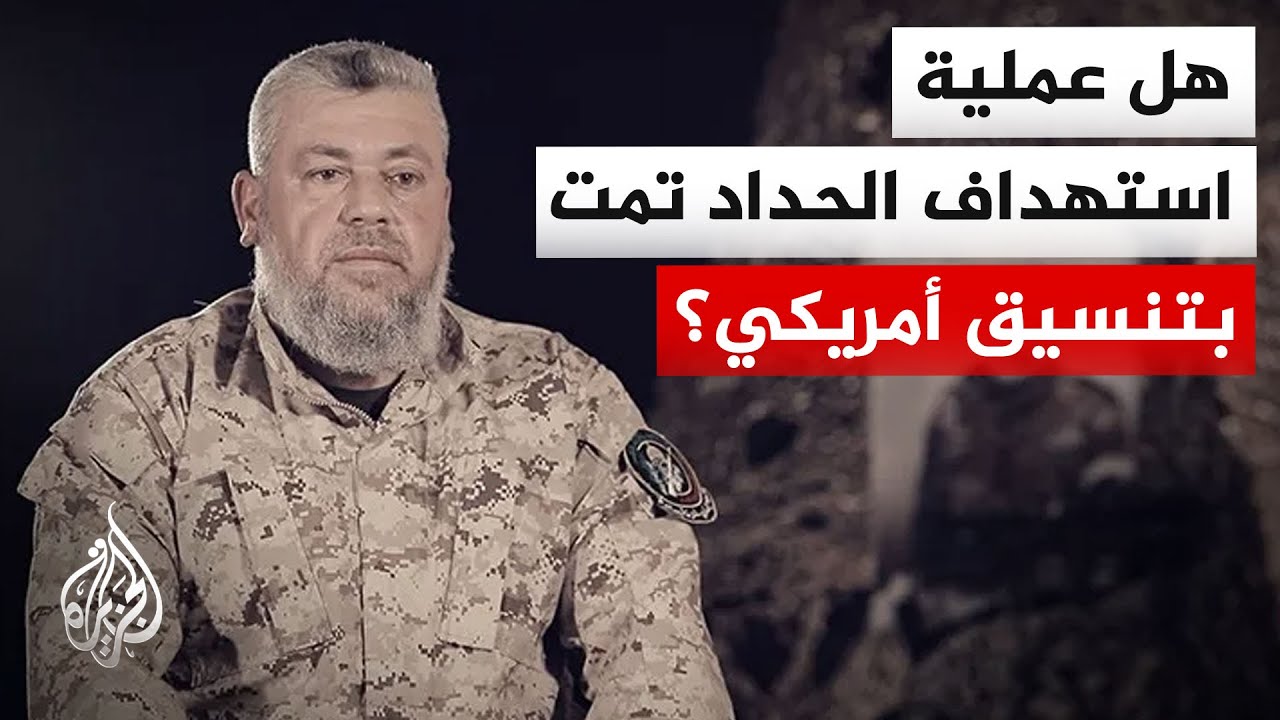 ������ ������� ������� ������� �� ����� ������ �� ����� ������ ����
 - نشر قبل 16 دقيقة