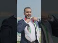 EID AL ETIHAD