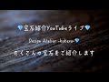 【LIVE配信】TikTokと同時ライブ！