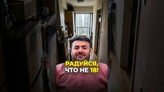 Риэлтор оправдывает студию 22 метра #недвижимость #риэлтор #продажи #студия #балкон