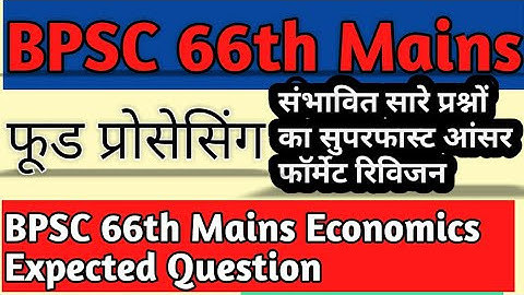 Food Processing | Bpsc 66th Mains| Economics Expected Model        Answer | astha ias