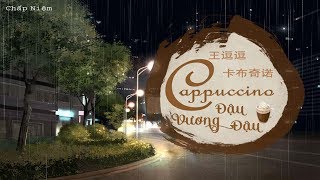 [Vietsub] Cappuccino - Vương Đậu Đậu || 卡布奇诺 - 王逗逗 (女聲版)