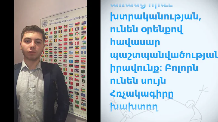 Hayk Babayan, Armenia, reading article 7 of the Un...