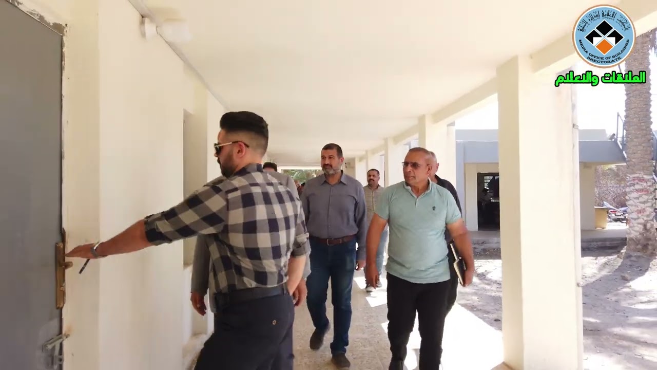 زيارة المدير العام لدائرة المباني المهندس عمار عبدالرزاق الجبوري الى مدارس الجهد في محافظة بابل