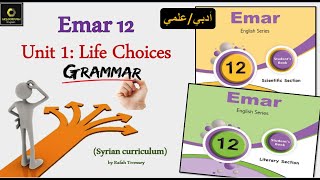 Emar12 Unit 1 Life Choices (5: Grammar: Revision of tenses 1)  بكالوريا ايمار أدبي و علمي