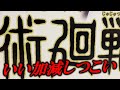徹夜明けに、懲りずに例のあの場所にいく限界オタクwww