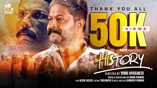 HISTORY - Malayalam Short Film (2024)