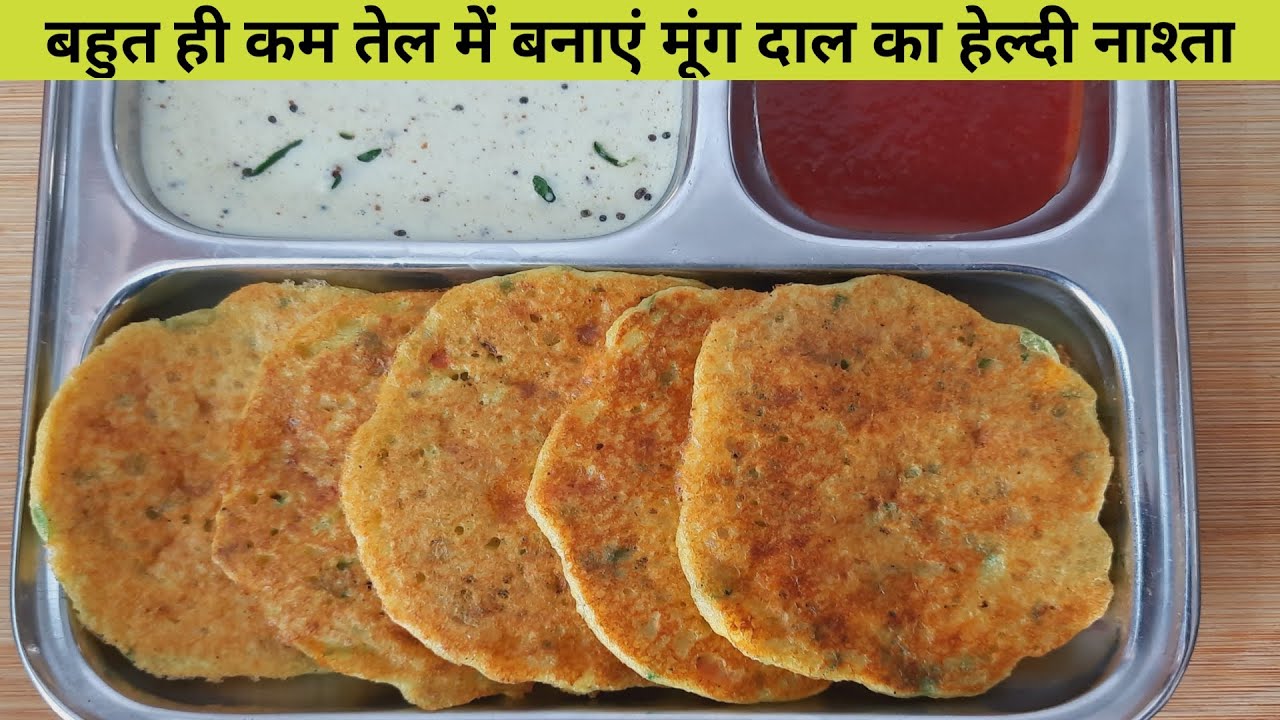 Jain moong dal chilla